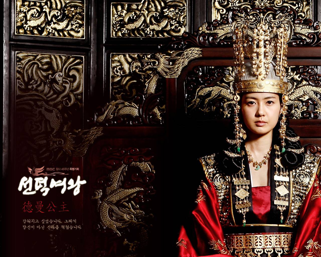 Queen Seoundeok